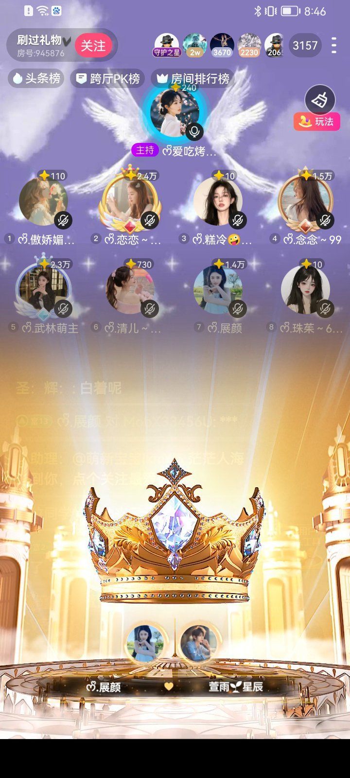 ᰔᩚ.展颜的图片