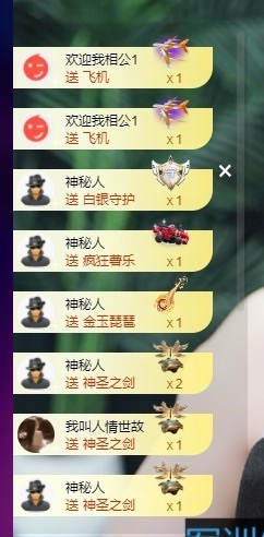 许华峰（努力版）主播照片