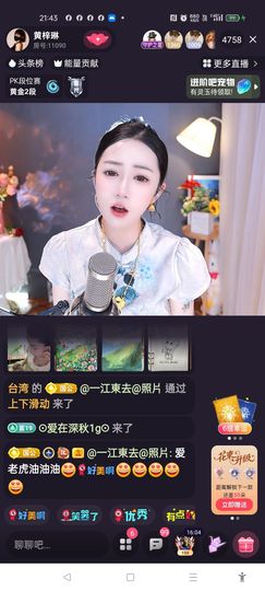 @一江東去@照片的图片
