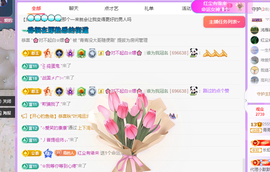远扬、青青青青青青青主播照片