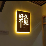 来自雅加达的红颊獴