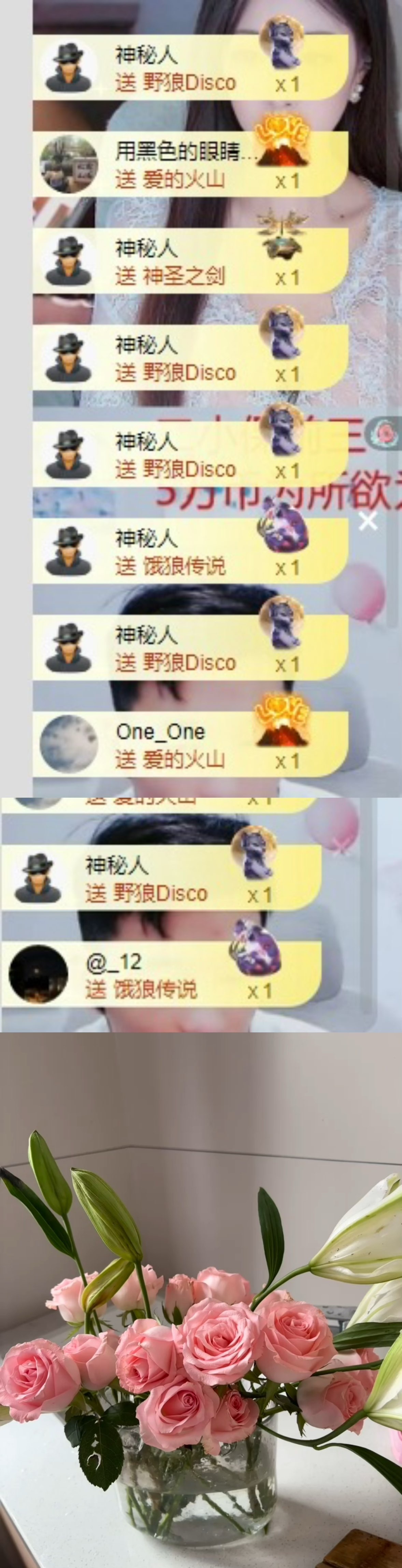 蘇可??的主播照片
