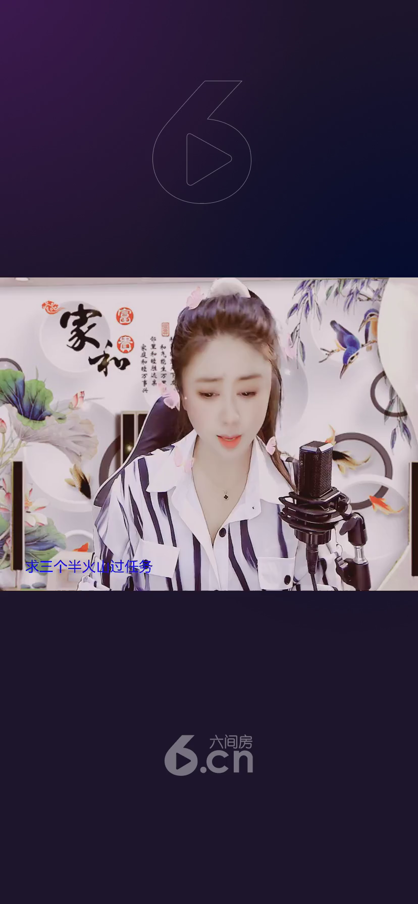 才艺视频