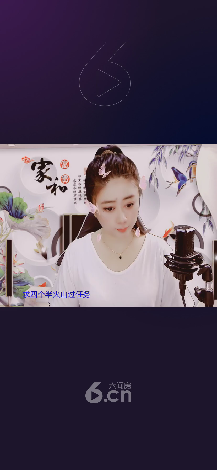 才艺视频