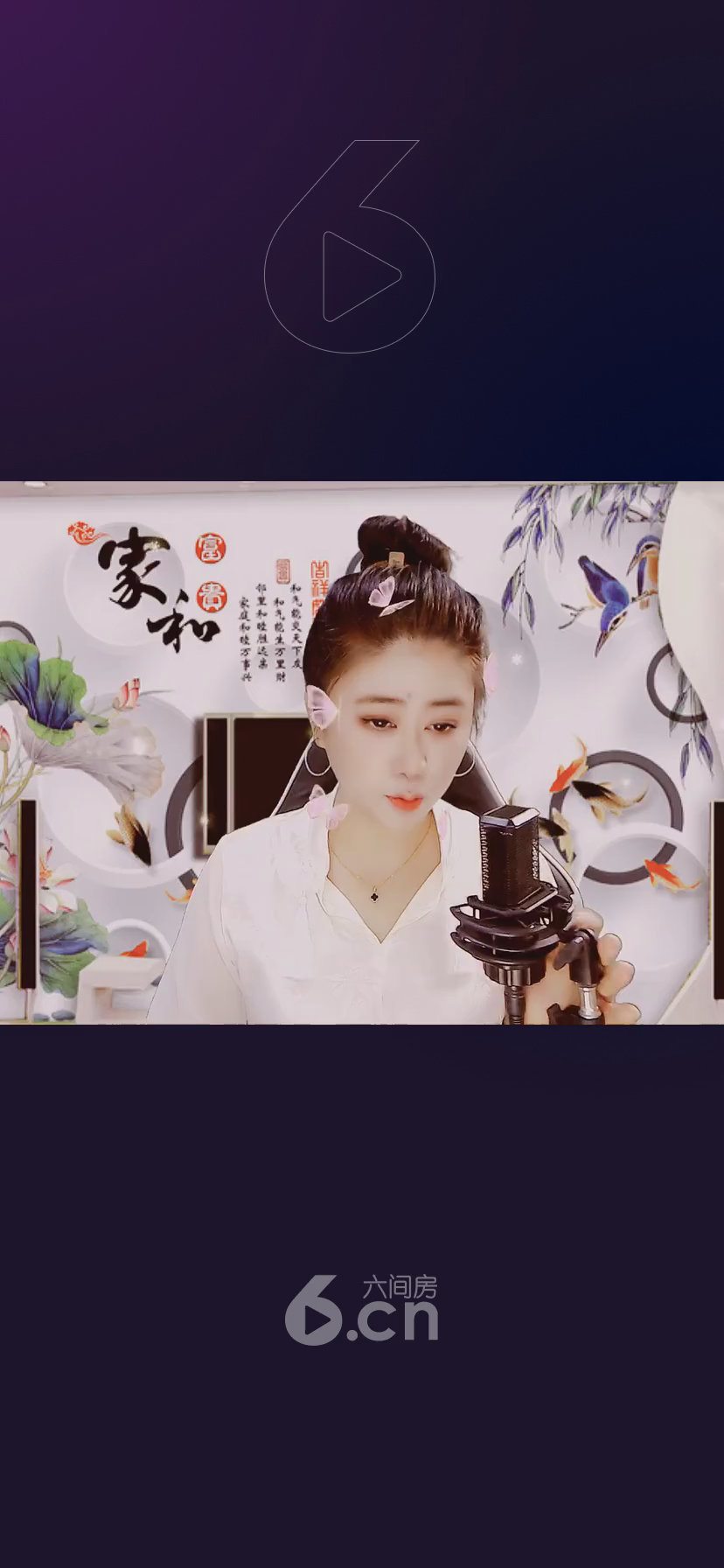才艺视频