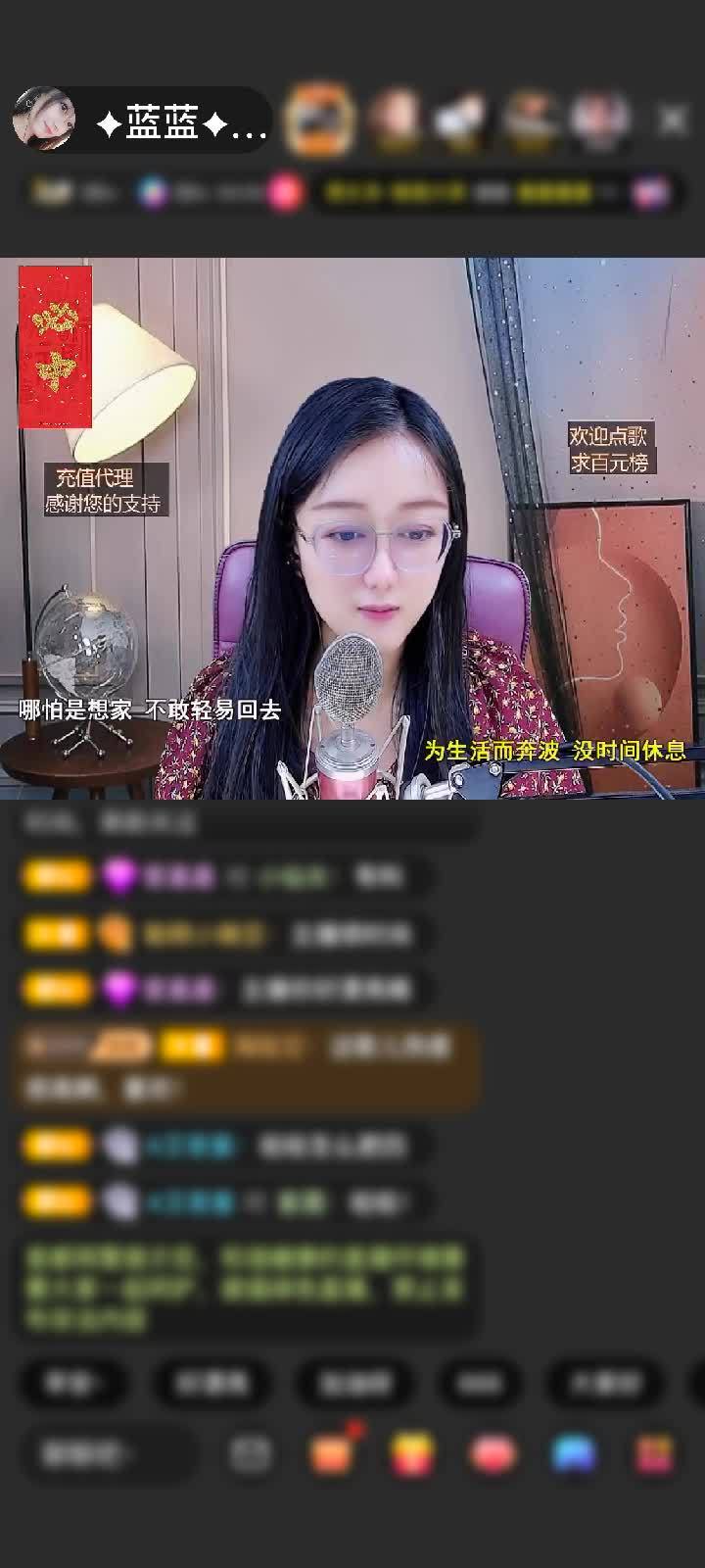 感谢夜楼.赠送炫风芭蕉扇50个
