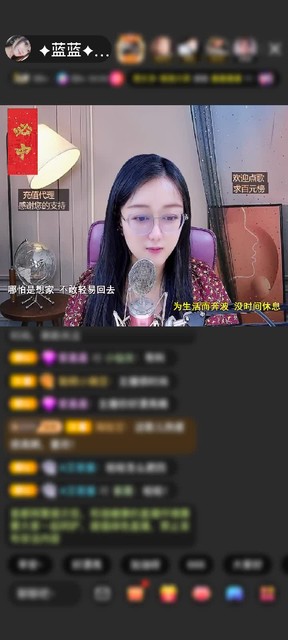 感谢夜楼.赠送炫风芭蕉扇50个