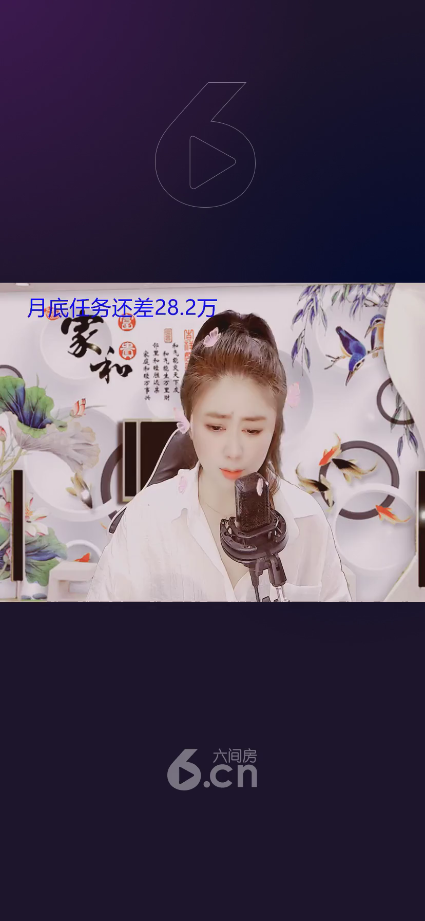 才艺视频