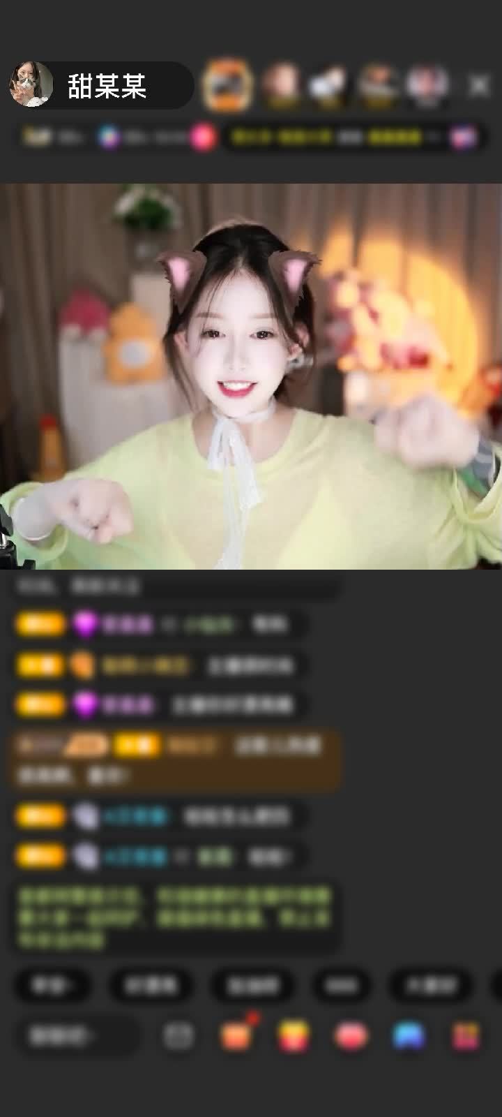 感谢肖十七001赠送梦幻游乐园1个