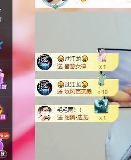 远扬兰兰❤️越来越好主播照片