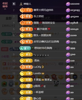 然然然然然然.主播照片
