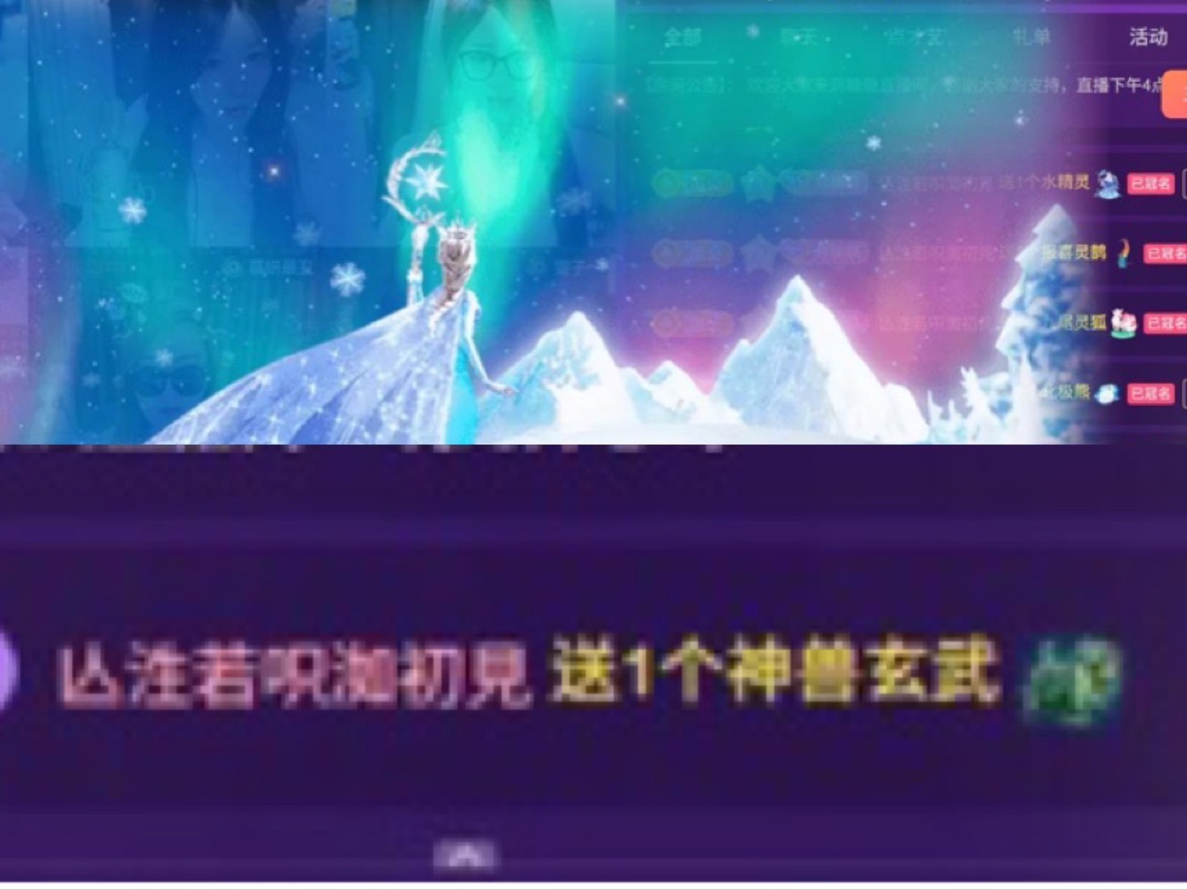 糖糖不甜🥰主播图片
