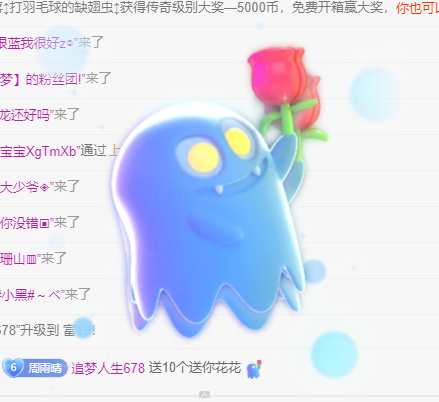 雨晴❤️求一道光！的图片