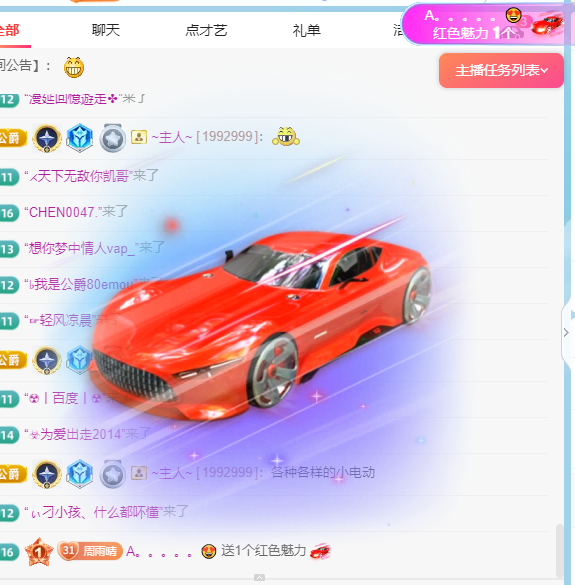 雨晴❤️求一道光！的图片