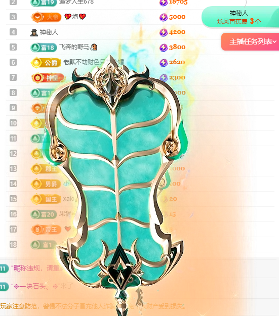 雨晴❤️求一道光！的图片