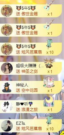 美🌸夏☔要饿死了的图片