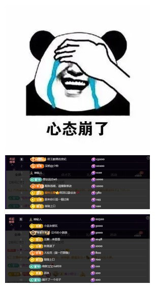 玖?兒加油主播圖片