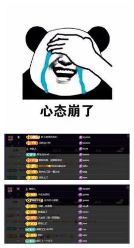玖❤儿加油主播照片