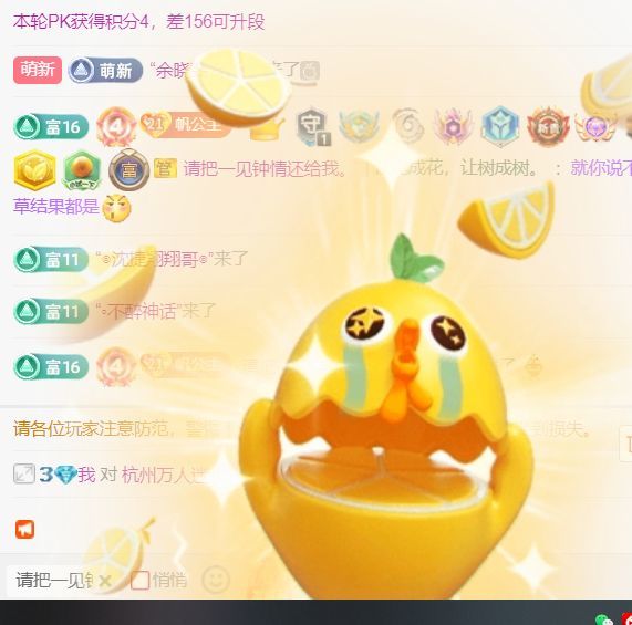 新人~帆帆—求百元榜的图片