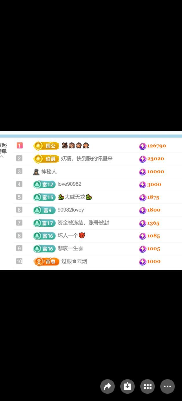 982-大哥必发财的图片