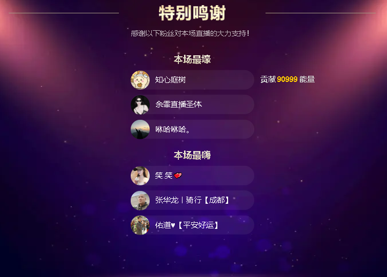 佑道♥【平安好运】的图片