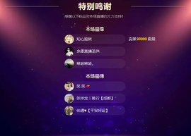 佑君♥《平安好运》的图片