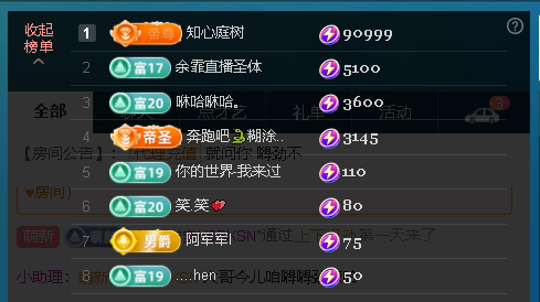 佑道♥【平安好运】的图片