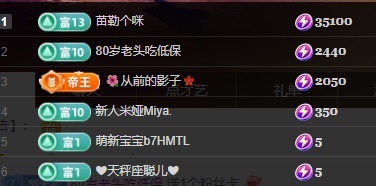 新人悠米追逐光主播图片