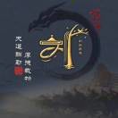 政哥3v