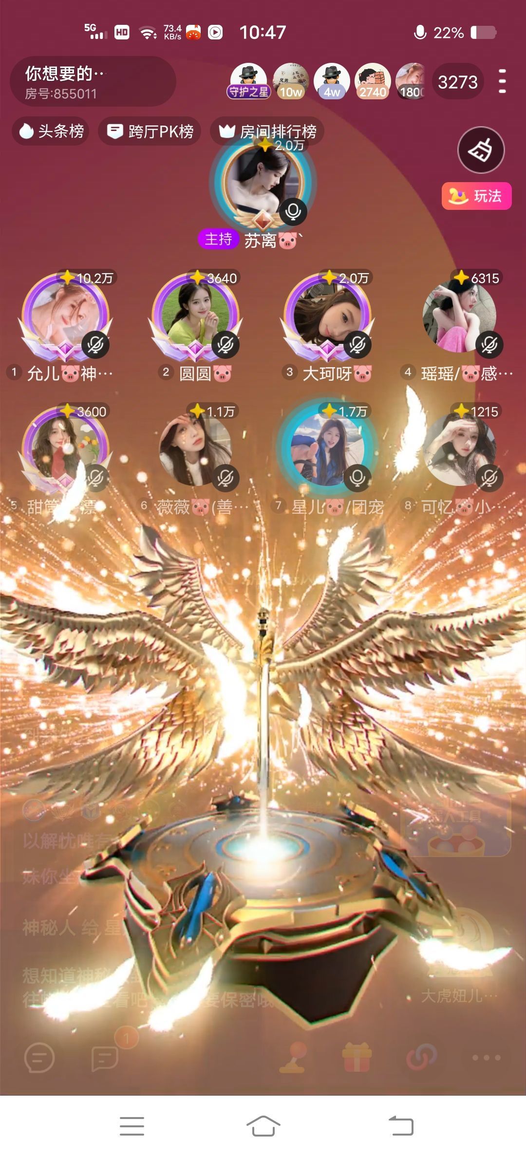 星儿🐷/团宠主播图片