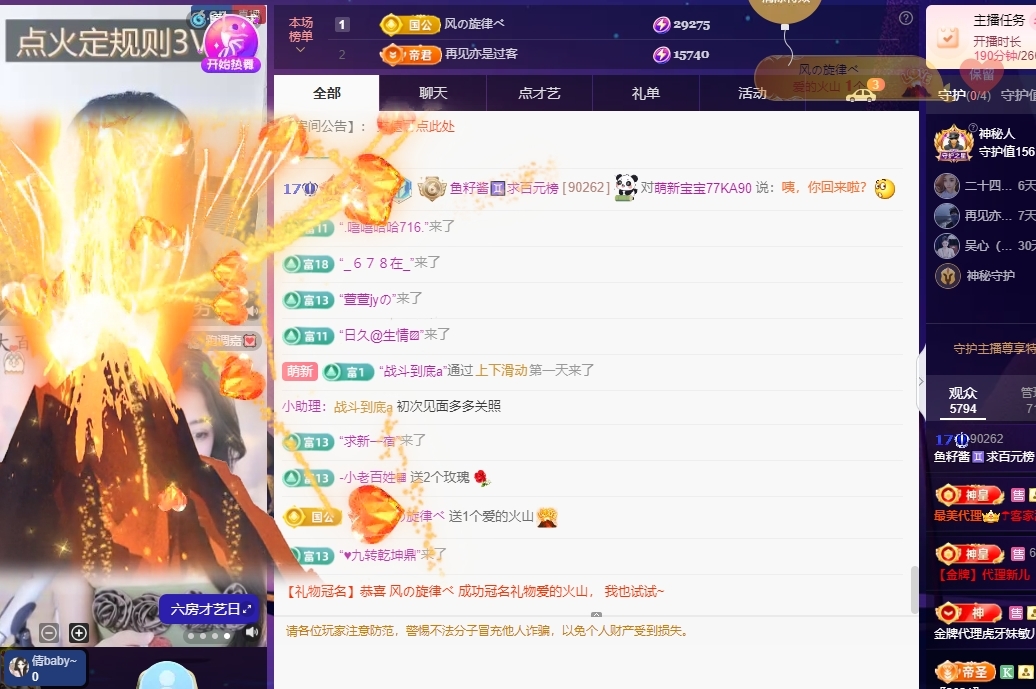 鱼籽酱♊贺再见帝王啦主播图片