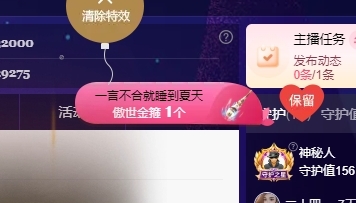 鱼籽酱♊贺再见帝王啦主播图片