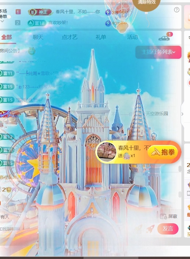 念念💫的图片