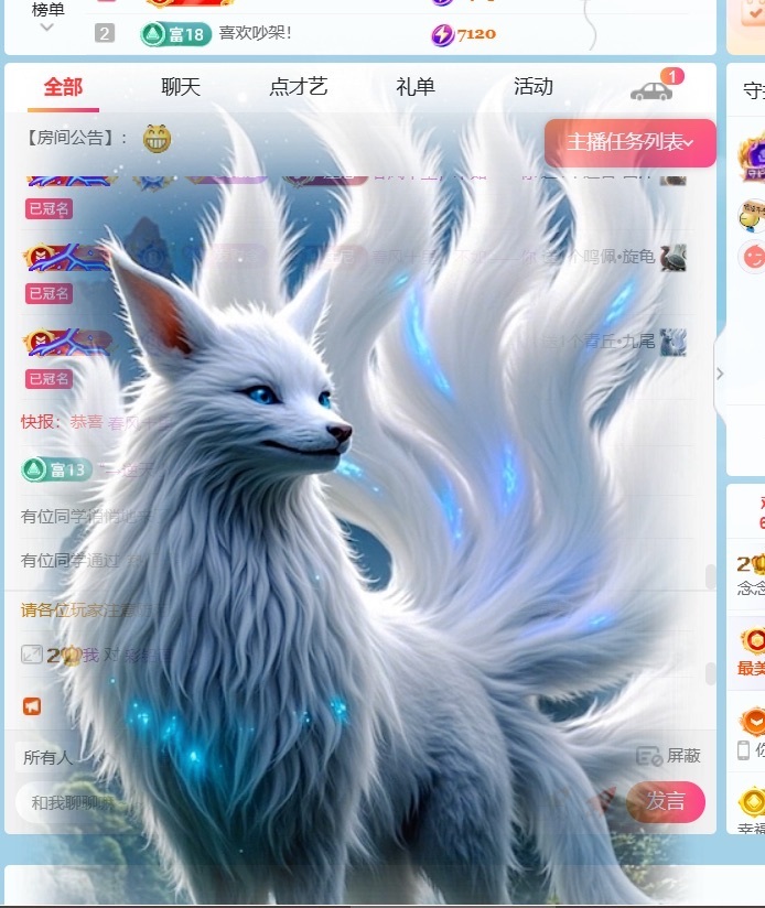 念念💫的图片