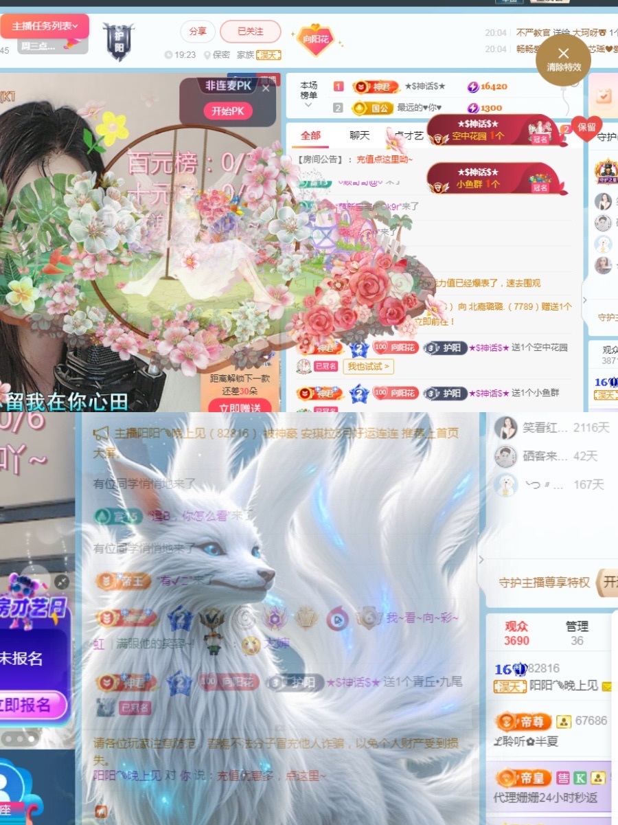 阳阳🌾好运常伴休的图片