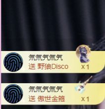 思悦🌈等你吖的图片