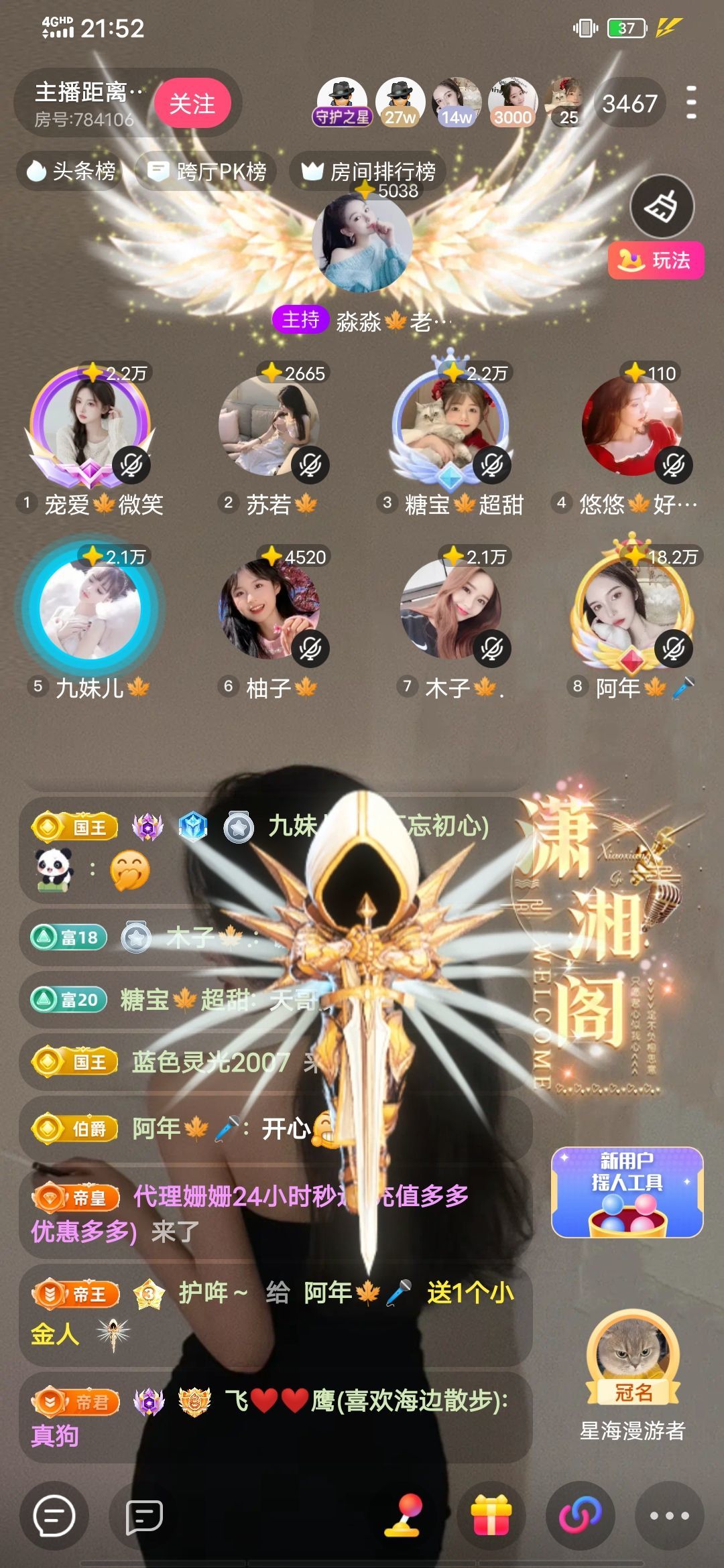 阿年🍁的图片