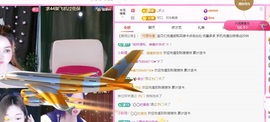 金牌代理❤玲儿❤主播照片