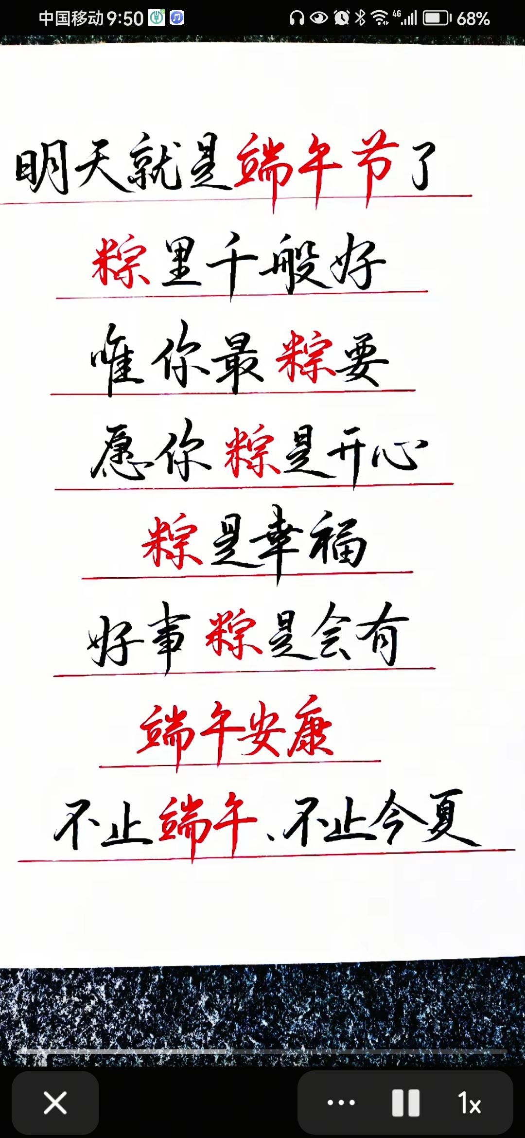 丑小鸭🌾一诺两世欢的图片