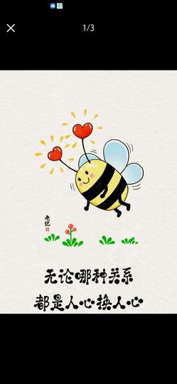 丑小鸭💞没有人疼我主播照片