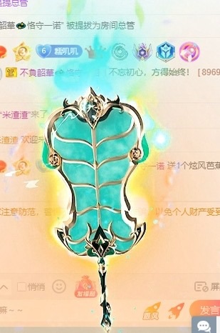 萌新糯糯^_^的图片