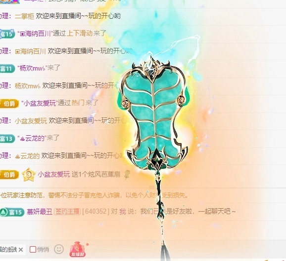 萌新糯糯^_^的图片