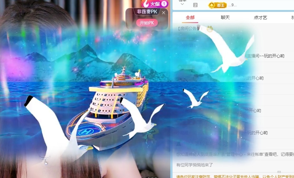 萌新糯糯^_^的图片