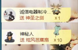 金麒麟好运连连🎤主播照片