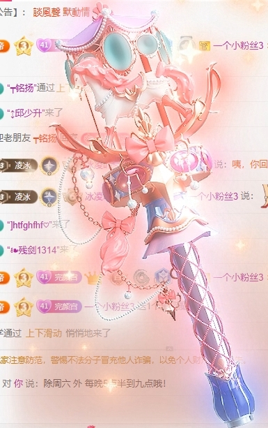 冰凌吖~的图片