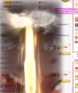 代理心雨有事休一天主播照片