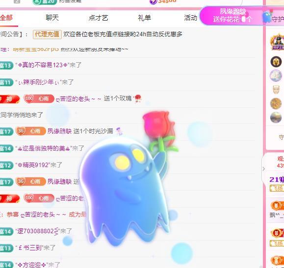 代理心雨六月天天吃饱的图片
