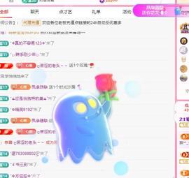 代理心雨有事休一天主播照片