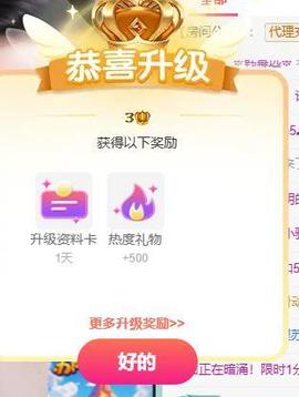 李李同学小草一个主播照片