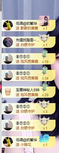 李李同学小草一个的图片
